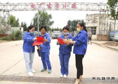 蒲洲热电公司：集团公司九届七次全会精神进班组、进社区