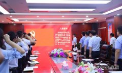 蒲白建庄矿业：精准“把脉”，扎实推进党支部标准化建设工作