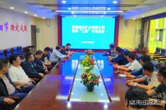 蒲白建庄矿业：“雨季三防”突击检查行动迅速、执行力高效