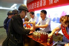 建庄矿业：炎炎夏日送清凉，情系一线嘱平安