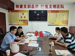 蒲白西固煤业：“以问促建”提高标准化党支部建设