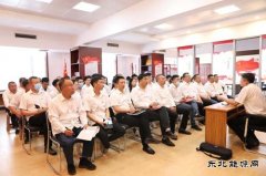 【党旗飘扬】义县供电分公司：开展形势任务教育活动