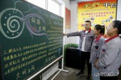 潞安焦化：营造清朗向上的网络舆论环境（附图）