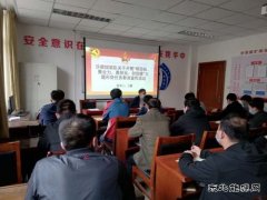 陕北矿业涌鑫公司：把方向、细管控、聚合力，激发企业发展最强音
