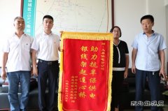 义县供电分公司：供电员工连夜为105户断水村民通上了“救命电”