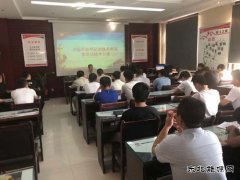 陕北矿业涌鑫公司：“党建+”模式激发党建新活力