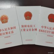 蒲白煤矿运营公司：开展“知法、执法”赠书活动