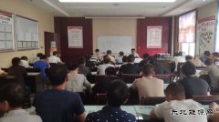 陕北矿业涌鑫公司：擂鼓冲锋战“百日安全”