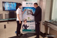 佳木斯供电公司：“网上国网”软件APP  足不出户享便捷电力