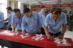 蒲白西固煤业：“硬举措”为“百安”活动加上安全锁