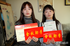兴凯湖电业公司：“金秋助学”圆双胞胎女儿求学梦