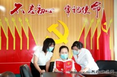兴凯湖电业公司：让《民法典》成为企业提升服务的助推器