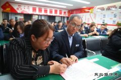蒲白建庄矿业：奏响家协“四支曲”，力促企业“百日安”