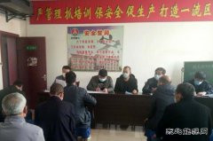 蒲白西固煤业：“三查三抓三提升”让“百安”活动“颜值”更高