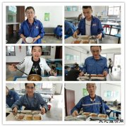 蒲白热电公司：光盘打卡挑战，等你来