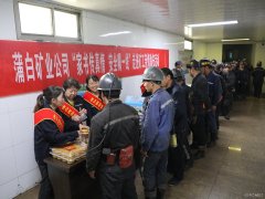 蒲白西固煤业：“四大套餐”助力矿井安全生产“花好月圆”