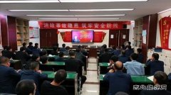 蒲白建庄矿业：“实”字当头，倾力浇筑“百安”铜墙铁壁