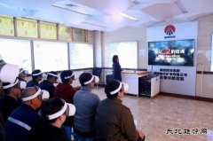 蒲白建庄矿业：VR虚拟技术+，开启安全警示教育新模式