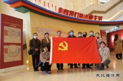 弘扬抗疫精神 聚力脱贫攻坚