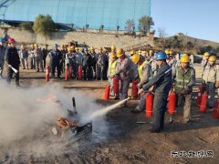潞安焦化：消防“大练兵”提升实战能力