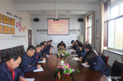 陕煤蒲白煤化运营公司：掀起学习贯彻党的十九届五中全会精神热潮