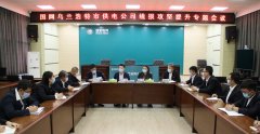 国网乌兰浩特市供电公司：细化安排年底线损攻坚提升任务