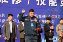 中煤三建二十九处：技能大比武 岗位显身手