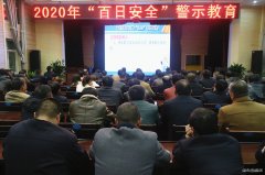 建新煤化：“三把锁” 筑牢“安全门”