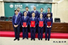黑龙江牡丹江水电总厂：加强科技创新助推企业增盈提效