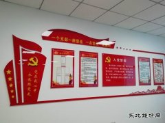 蒲白西固煤业：党员带了头 职工有劲头