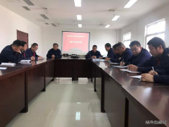 煤化运营公司：一场红脸出汗的组织生活会