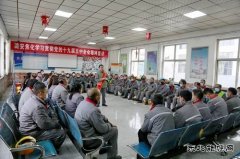 潞安焦化：让十九届五中全会精神走进车间