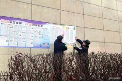 蒲白建庄矿业：防范电信诈骗宣传，守住职工“钱袋子”