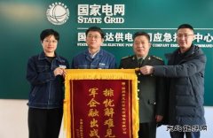 国网黑龙江大庆供电公司：排忧解难见真情军企融出战斗力
