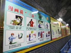 蒲白西固煤业：作业现场一堂震耳发聩的安全警示教育课