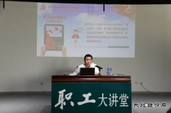 大兴安岭供电：“软任务”变成“硬指标”党建引领企业发展