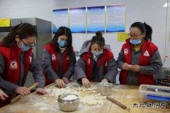 潞安焦化：迎冬至 包饺子 情暖职工心