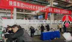 蒲白建庄矿业：参加集团公司技师职业技能等级认定有感