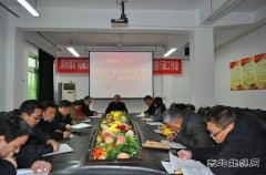 蒲白中心社区、渭煤机社区迅速传达矿业公司“三会”精神