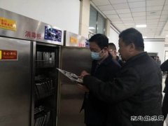 蒲白实业公司：密织安全网  打好“百安”攻坚战