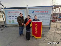 中煤三建二十九处古城项目部：欢送退休职工情意浓