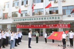 国网乌兰浩特市供电公司：念好“人才经”  建设“强乌电”