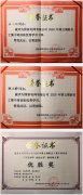 乌兰浩特市供电：一名青年员工获评国网新员工集中培训“双优”