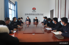 陕煤蒲白煤化运营公司：讲好开年第一课