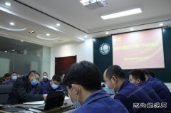 变电工区：开展1月份主题党日暨“学习强国”学习交流活动