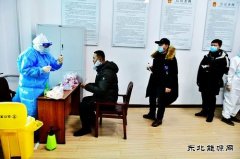 黑龙江牡丹江水电总厂：圆满完成全员核酸检测工作