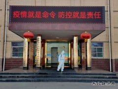 蒲白西固煤业：常态化防疫不松懈