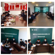 国网乌兰浩特市供电公司：全面落实疫情防控7类问责事项要求