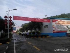蒲白建庄矿业：小小节能小贴士  发挥大作用