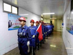蒲白西固煤业：绘就一张职工同心同向的“十四五”发展蓝图